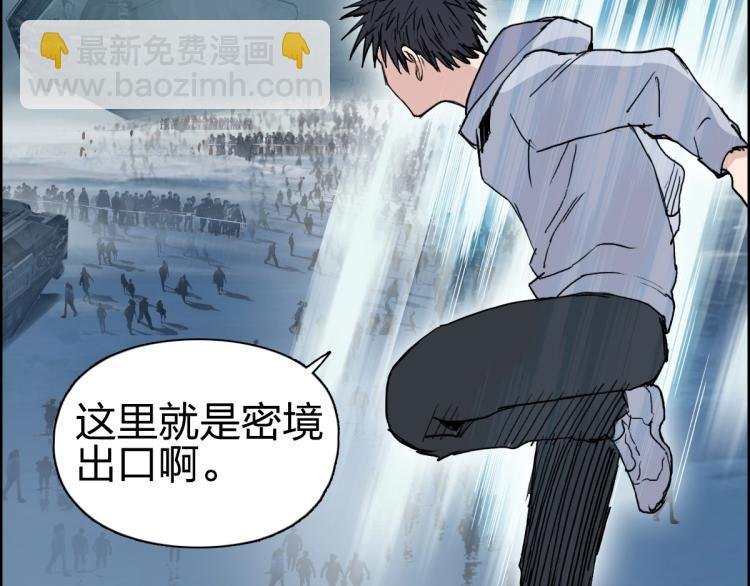 第237话 目标！祖洲！