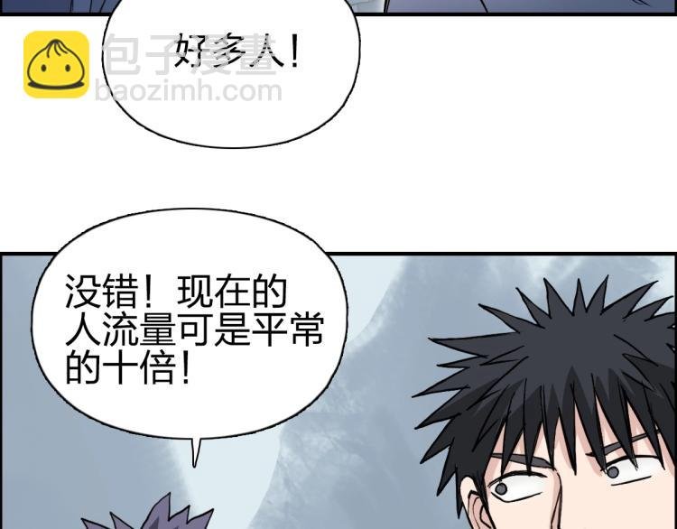 第237话 目标！祖洲！