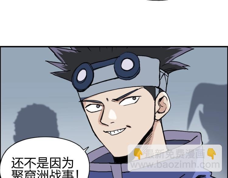第237话 目标！祖洲！