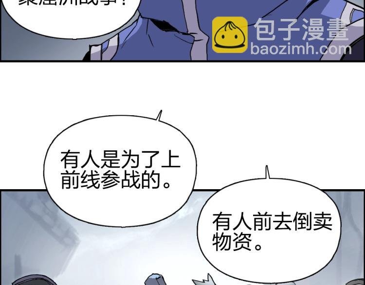 第237话 目标！祖洲！