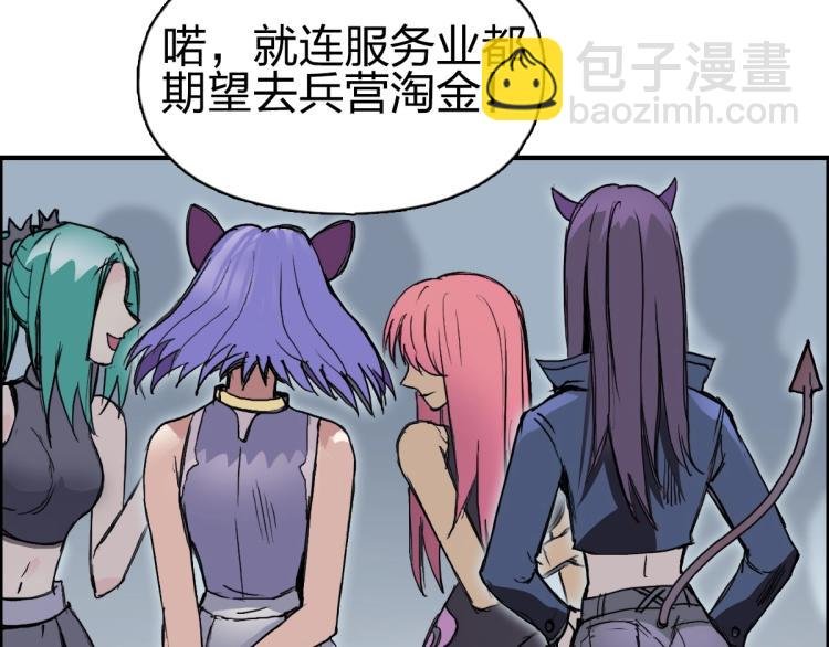 第237话 目标！祖洲！