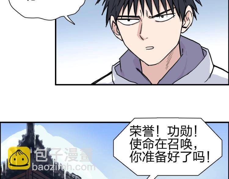 第237话 目标！祖洲！