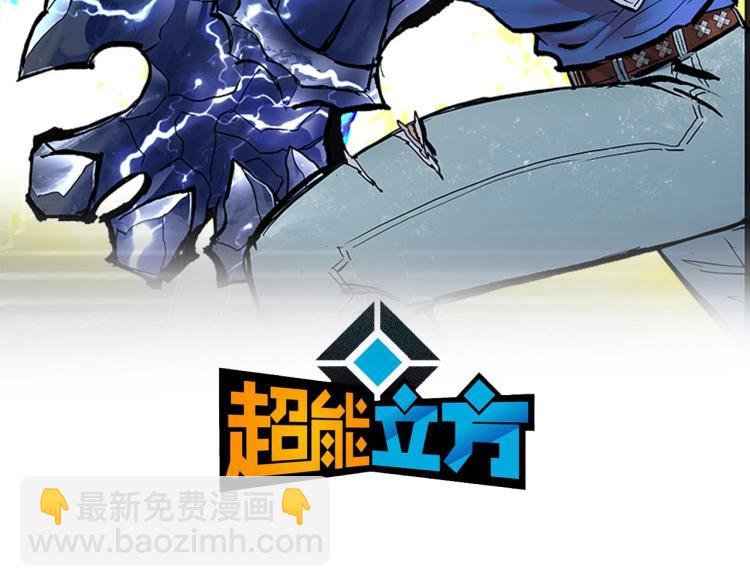第238话 和谐友爱的旅程