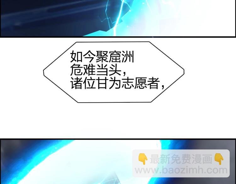 第238话 和谐友爱的旅程