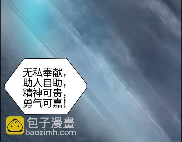 第238话 和谐友爱的旅程