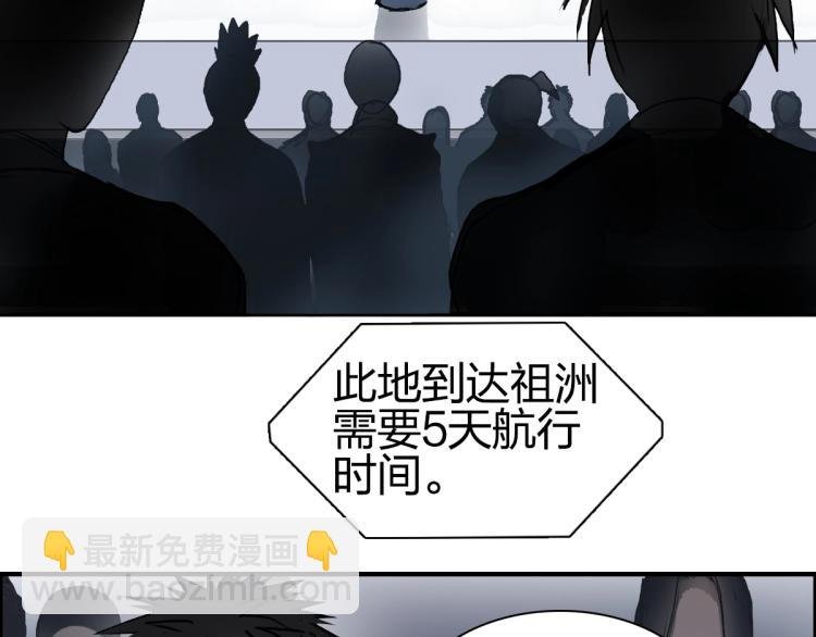第238话 和谐友爱的旅程