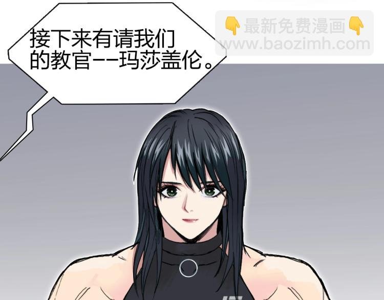 第238话 和谐友爱的旅程