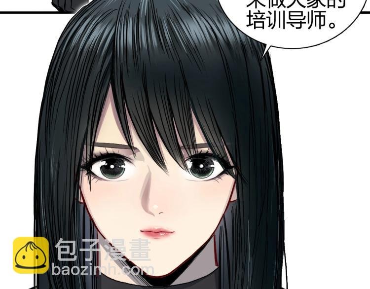 第238话 和谐友爱的旅程