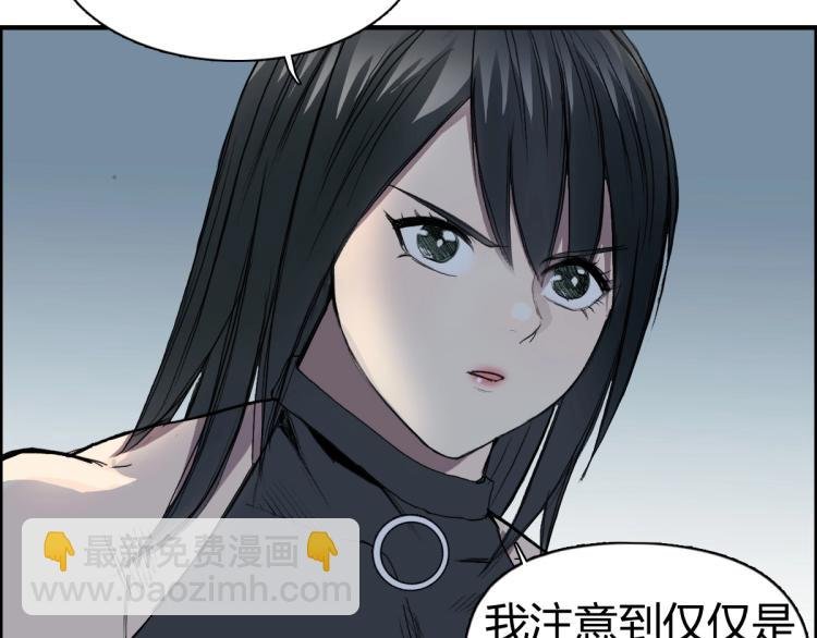 第238话 和谐友爱的旅程