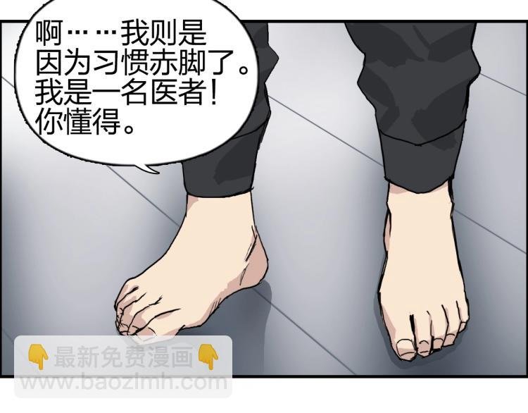 第238话 和谐友爱的旅程