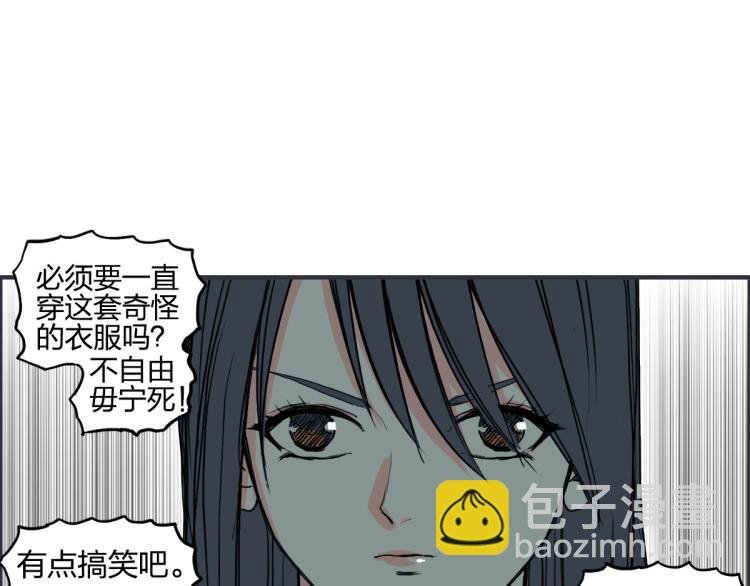 第238话 和谐友爱的旅程