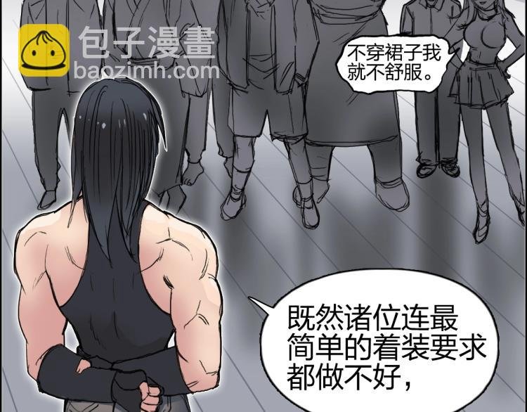 第238话 和谐友爱的旅程