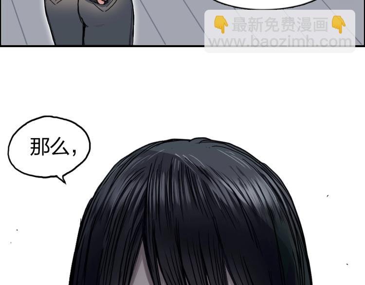 第238话 和谐友爱的旅程