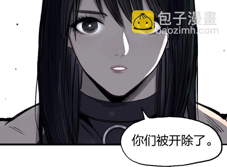 第238话 和谐友爱的旅程
