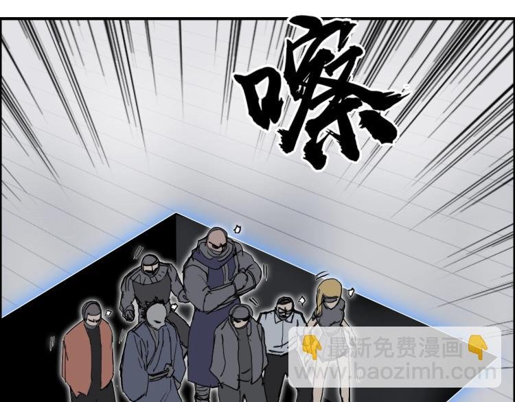 第238话 和谐友爱的旅程
