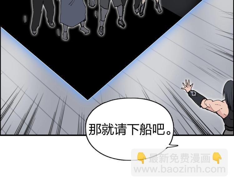 第238话 和谐友爱的旅程