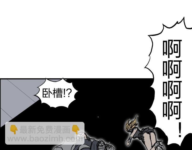 第238话 和谐友爱的旅程