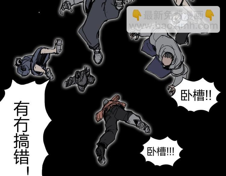 第238话 和谐友爱的旅程