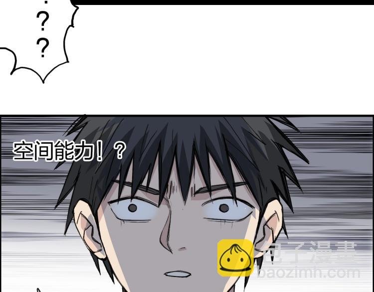 第238话 和谐友爱的旅程