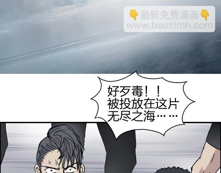第238话 和谐友爱的旅程