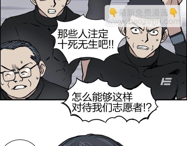 第238话 和谐友爱的旅程