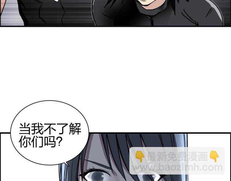 第238话 和谐友爱的旅程