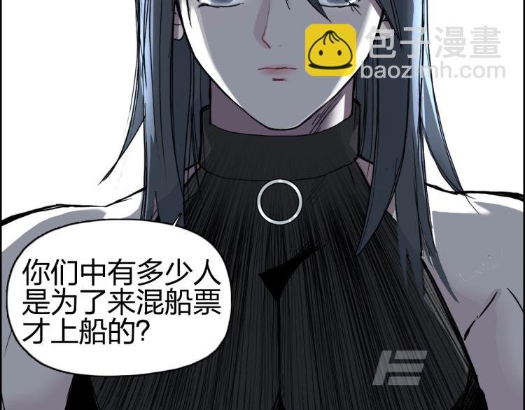 第238话 和谐友爱的旅程