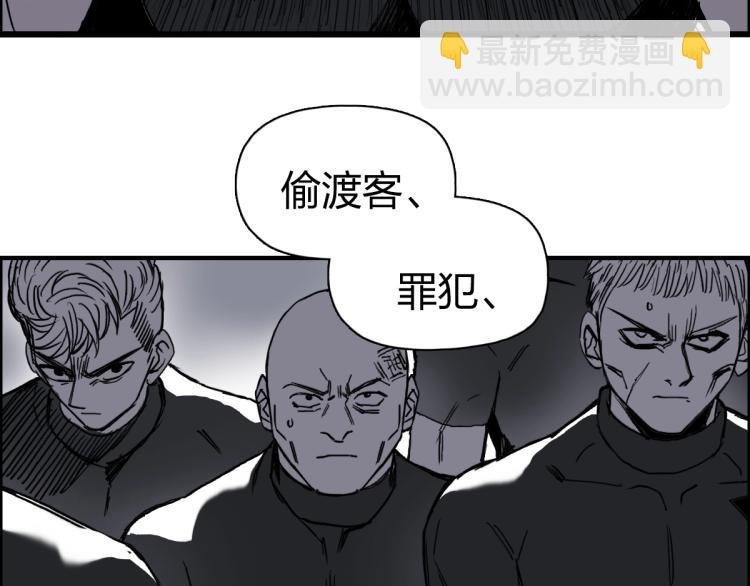 第238话 和谐友爱的旅程