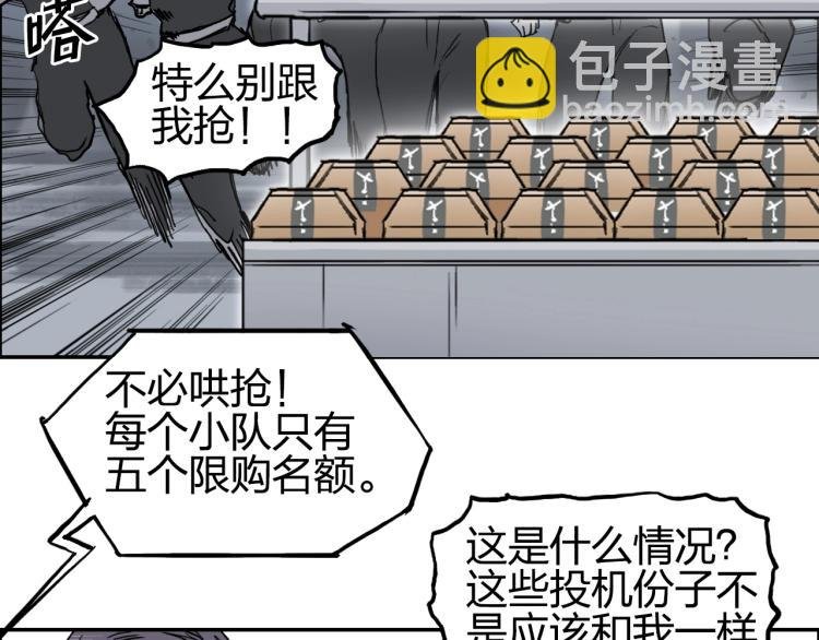 第239话 船上最靓的仔