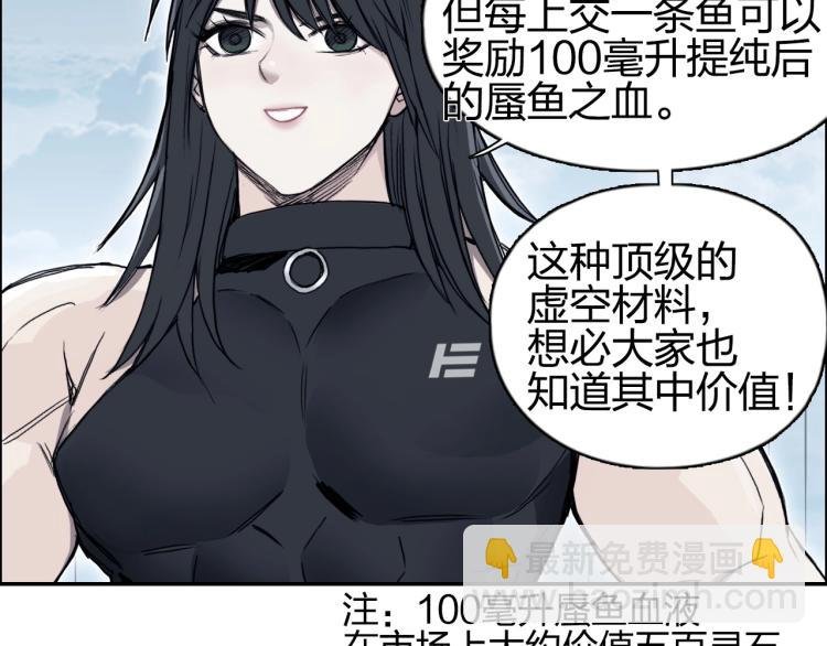第239话 船上最靓的仔