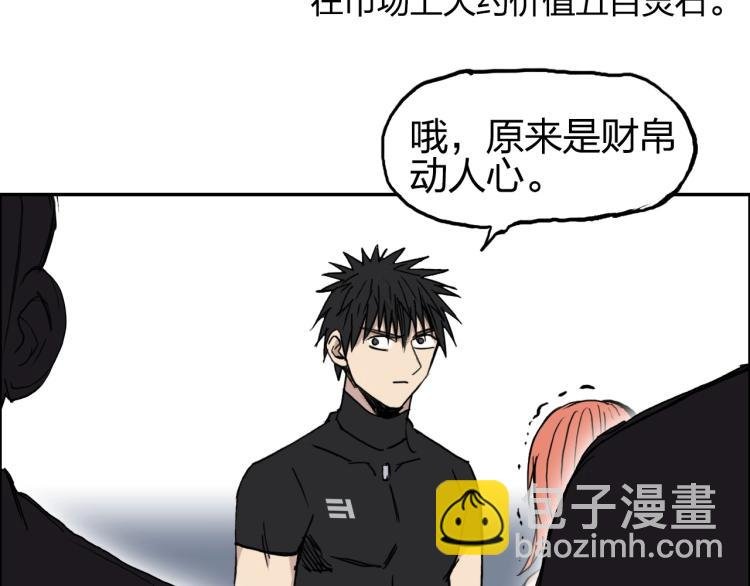 第239话 船上最靓的仔