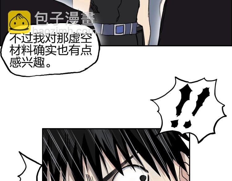 第239话 船上最靓的仔