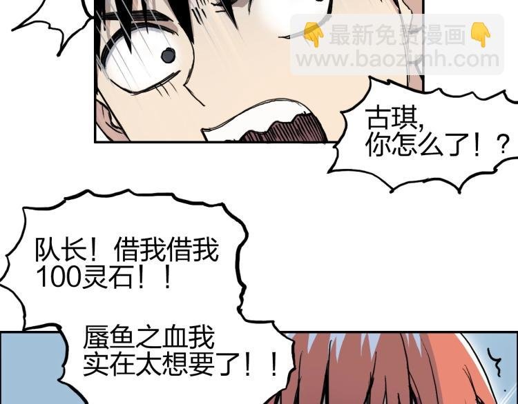 第239话 船上最靓的仔
