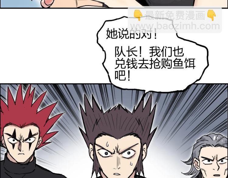 第239话 船上最靓的仔