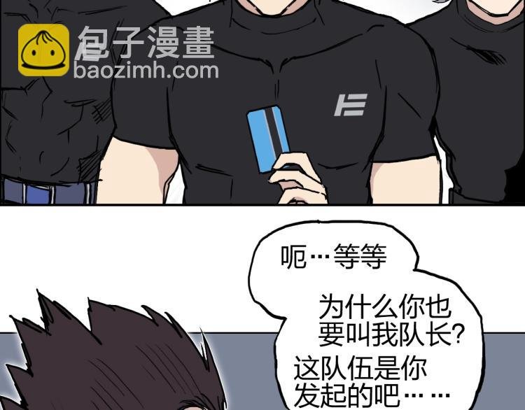 第239话 船上最靓的仔
