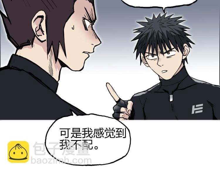 第239话 船上最靓的仔