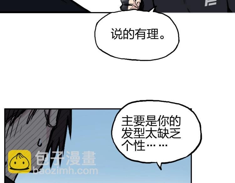 第239话 船上最靓的仔