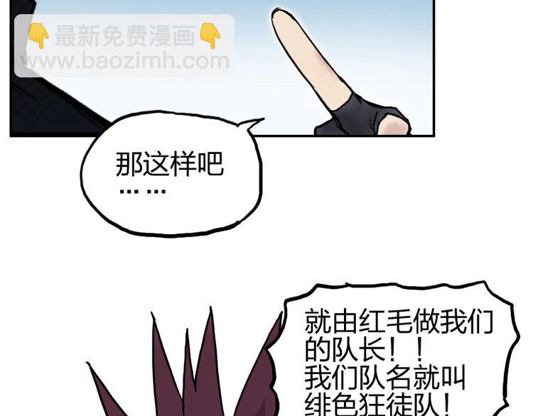 第239话 船上最靓的仔