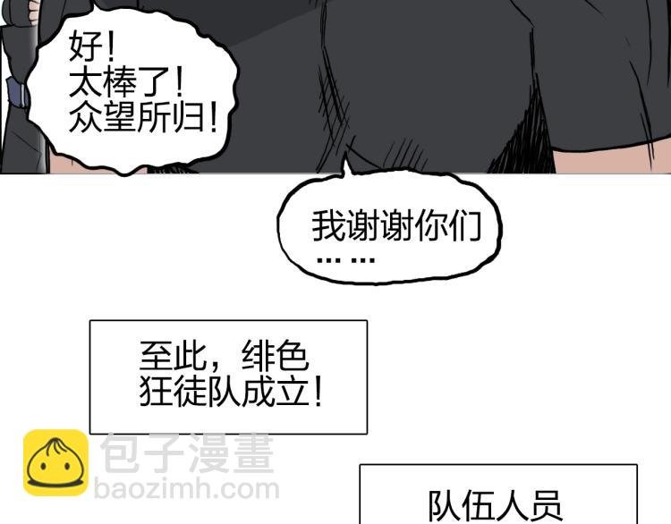 第239话 船上最靓的仔