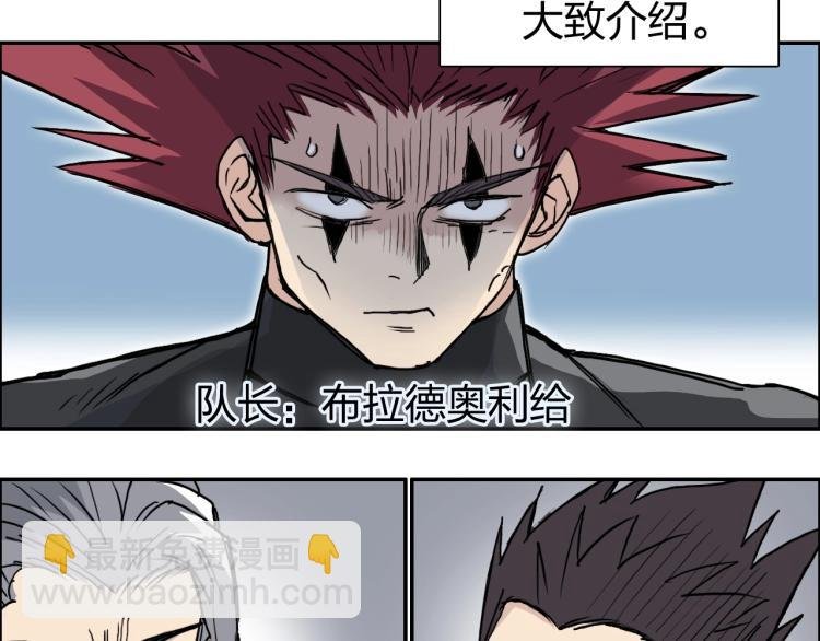 第239话 船上最靓的仔
