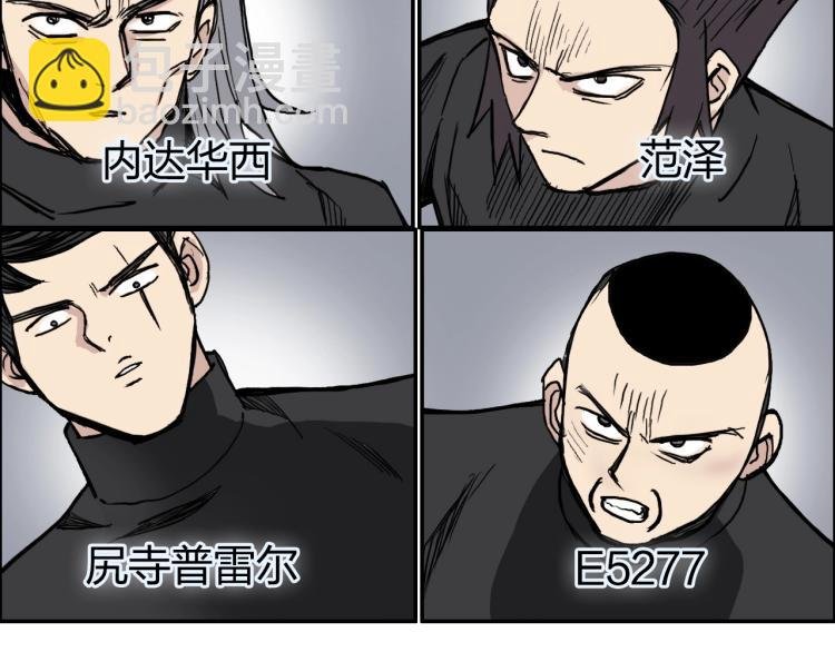 第239话 船上最靓的仔