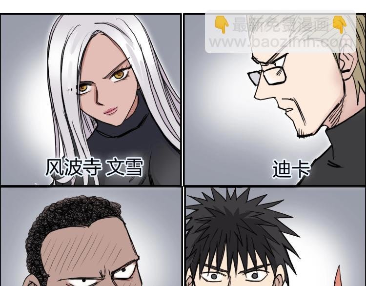第239话 船上最靓的仔