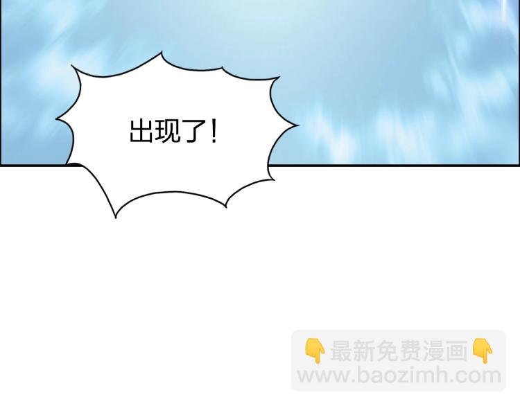 第239话 船上最靓的仔