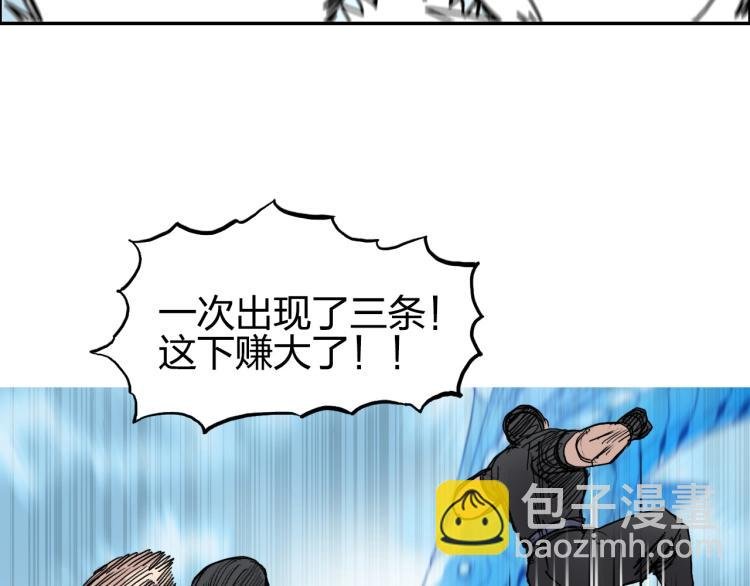 第239话 船上最靓的仔