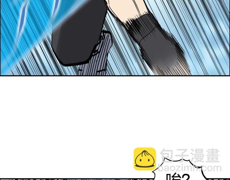 第239话 船上最靓的仔