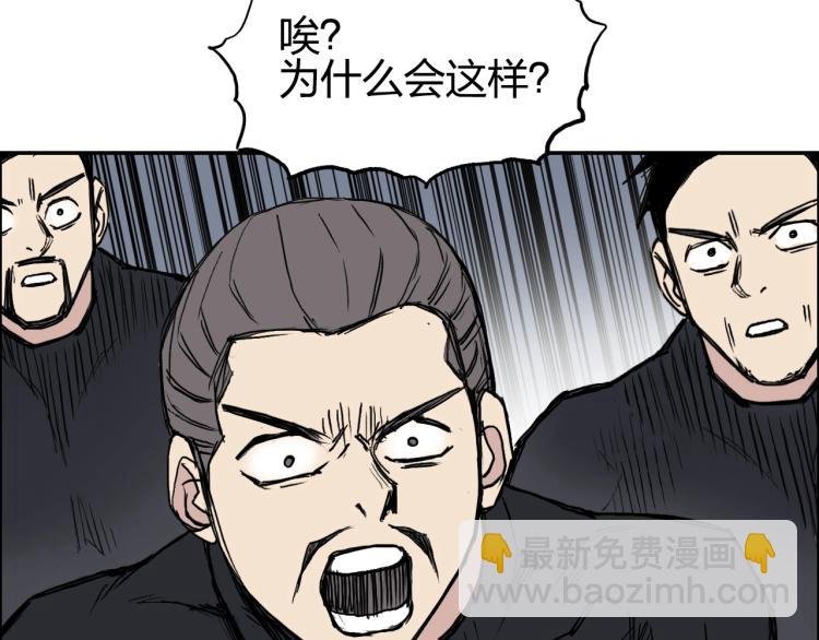 第239话 船上最靓的仔