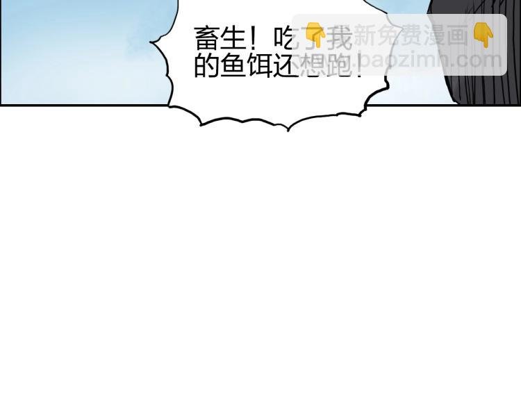 第239话 船上最靓的仔
