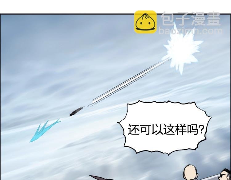 第239话 船上最靓的仔