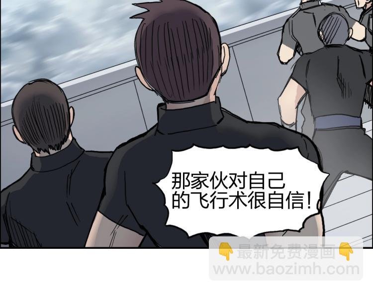 第239话 船上最靓的仔