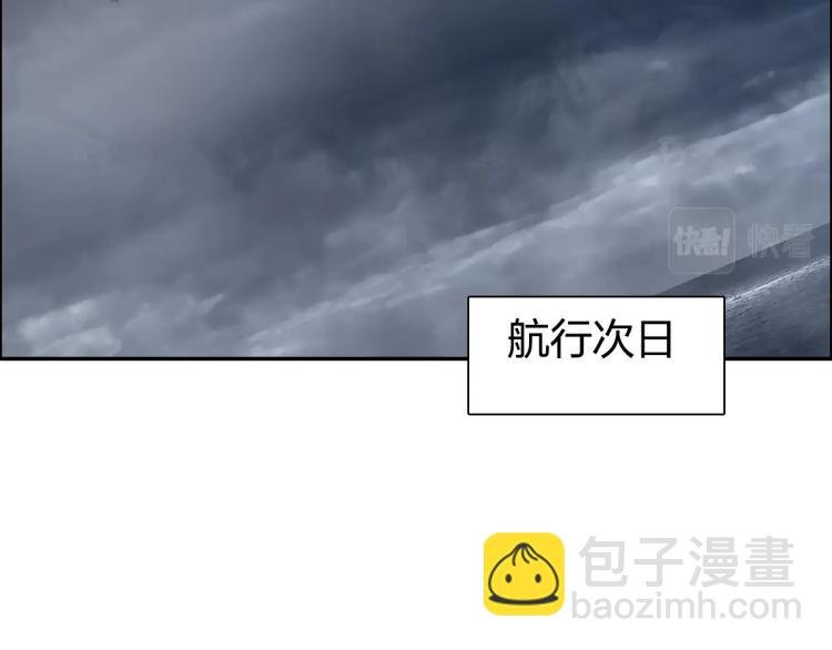 第240话 劫船
